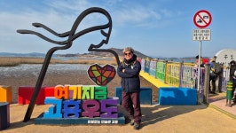 고흥 과역 우도 - 정기산행.트레킹 사진 - 광주 오솔길 산우회 고흥 과역 우도