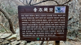 오봉산(보성) - 정기산행 사진올리기 - 엠 티 산 악 회 오봉산(보성)