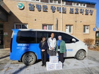 2025년 겨울맞이 김장김치 후원 - 사진게시판(2024년~) - 함평군장애인보호작업장 2025년 겨울맞이 김장김치 후원