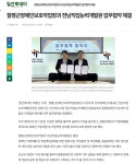 함평군장애인보호작업장과 전남직업능력개발원 업무협약 체결 - 언론 속의 우리 - 함평군장애인보호작업장 함평군장애인보호작업장과... 