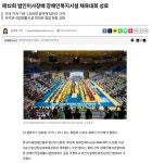 제12회 법인이사장배 장애인복지시설 체육대회 성료 - 법인 뉴스 - 함평군장애인보호작업장 제12회 법인이사장배 장애인복지시설 체육대회 성료