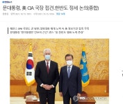 10월15일 금요일 소성리 사드소식(국방비는 쌈짓돈) - 성주 사드 소식 - 성주사드 일기 10월15일 금요일 소성리 사드소식(국방비는 쌈짓돈)