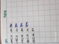 1181회 제외수 - 　특별회원 분석방 - 로또영광 1181회 제외수