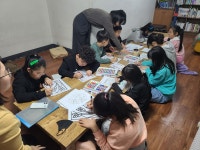 25년 마음팔레트 활동 사진 - 미술 프로그램 - 디딤돌지역아동센터 25년 마음팔레트 활동 사진