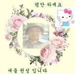 대구동구민 머리속 깊히박힌 유승민 - 우리들이야기 - 청구새들마을 대구동구민 머리속 깊히박힌 유승민