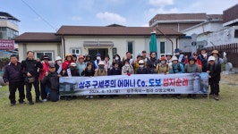 상주 꼬미시움 옥터-신앙고백비 도보순례 (4/13) - 본당 행사 사진 - 천주교 남성동성당 상주 꼬미시움 옥터-신앙고백비 도보순례 (4/13)
