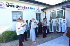 상촌공소 축복식 - 25.8.17 - 본당 행사 사진 - 천주교 남성동성당 상촌공소 축복식 - 25.8.17