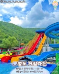 비가☔️비가🎊 - 출석인사 - 부산토요가자산악회 비가☔️비가🎊