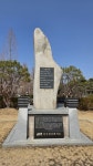 경남 진주 대룡산(140.0m) 산책로 트레킹 및 초전공원 탐방... 경북대ROTC9기 경남 진주 대룡산(140.0m) 산책로 트레킹 및 초전공원 탐방