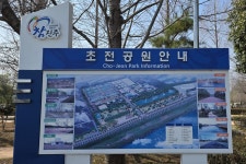 경남 진주 대룡산(140.0m) 산책로 트레킹 및 초전공원 탐방... 경북대ROTC9기 경남 진주 대룡산(140.0m) 산책로 트레킹 및 초전공원 탐방