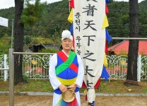 지암 초교 총동문 체육대회 공연(25.10.12.일).....2 - 1 - 외부행사 - 우두농악 보존회(사) 지암 초교 총동문 체육대회 공연(25.10.12.일).....2 - 1