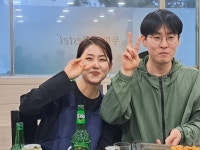 2024.05.07 18:00 화요일 우두농악보존회 쌍용회관 회식 - 내부행사... 보존회(사) 2024.05.07 18:00 화요일 우두농악보존회 쌍용회관 회식