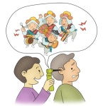 나이를 먹게 되면 사람은 어떻게 변할까 1. - 이런 증상이 궁금하세요? - 세종시 현가한의원 나이를 먹게 되면 사람은 어떻게 변할까 1.