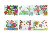 제8회 부산민화제&제3회 어린이민화제(초대전) 책자2 - 부산민화회전시 - 전통민화교실 제8회 부산민화제&제3회 어린이민화제(초대전) 책자2