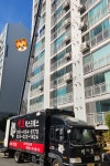 - 백호익스프레스 포장이사 보관이사 / 김해장유진영 창원진해신항 창원이사업체 진해 청안동부영3차 마산 월영동마린애시앙부영 포장이사 비용