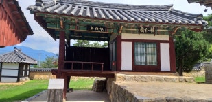 칠곡향고 문화 탐방(남계서원과 덕천서원)을 다녀와서(1) - 보명 - 체화정 칠곡향고 문화 탐방(남계서원과 덕천서원)을 다녀와서(1)
