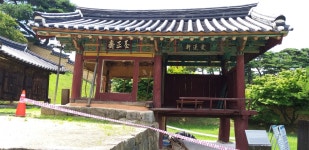 칠곡향고 문화 탐방(남계서원과 덕천서원)을 다녀와서(1) - 보명 - 체화정 칠곡향고 문화 탐방(남계서원과 덕천서원)을 다녀와서(1)