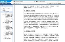 해태제과식품우리사주조합 | 해태제과 출자전환 실물증서= '영업양수도 이전의 해태제과'=해태제과식품 - 우리들의 이야기 - 해태제과(주)실물주권회복위 해태제과 출자전환...