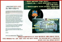 해태제과식품우리사주조합 | 해태제과 출자전환 실물증서= '영업양수도 이전의 해태제과'=해태제과식품 - 우리들의 이야기 - 해태제과(주)실물주권회복위 해태제과 출자전환...
