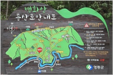짜릿한 암릉과 조망, 영동 백화산 주행봉-한성봉 산행 - 정기산행 사진 - 빛고을새즈믄산악회 짜릿한 암릉과 조망, 영동 백화산 주행봉-한성봉 산행