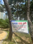 사수동 한강공원 산책로 - 자유게시판 - 사수성당 사수동 한강공원 산책로