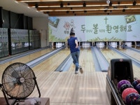 5월 2일 정기전(상품전) - 두볼B.C(두촌성당 볼링 클럽) - 천주교 두촌성당 5월 2일 정기전(상품전)
