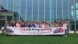 2025.06.20.(금) 안동으로 떠나는 문화체험 - 2025년 회원앨범 - 경북농아인협회 고령군지회 및 고령군수어통역센터 054)956-5592 2025.06.... 