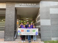 마.피.아 지역축제 부스활동 - 사진첩 - 갈매사회복지관 마.피.아 지역축제 부스활동