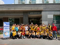 0424 이불빨래 1회기 진행 - 사진첩 - 갈매사회복지관 0424 이불빨래 1회기 진행