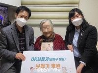 OK보청기, 갈매사회복지관 연계사업 시행 - 보도자료 - 갈매사회복지관 OK보청기, 갈매사회복지관 연계사업 시행