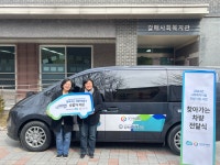 2023년 사회복지시설 차량 지원 사업 찾아가는 차량 전달식 진행 - 사진첩 - 갈매사회복지관 2023년 사회복지시설 차량 지원 사업 찾아가는... 