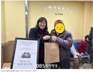 갈매사회복지관 설맞이 선물꾸러미 나눔 행사 - 보도자료 - 갈매사회복지관 25.1.24. 구리시. 갈매사회복지관 설맞이 선물꾸러미 나눔 행사