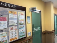 새롭게 바뀐 복지관 소식을 전달드립니다~ - 사진첩 - 갈매사회복지관 새롭게 바뀐 복지관 소식을 전달드립니다~