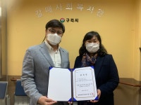 지역복지1팀 1차 자문 - 사진첩 - 갈매사회복지관 지역복지1팀 1차 자문