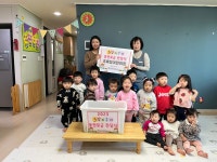 종이저금통으로 우리동네 희망을 키워요 진행 - 사진첩 - 갈매사회복지관 종이저금통으로 우리동네 희망을 키워요 진행