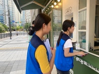0725 후원캠페인 진행 - 사진첩 - 갈매사회복지관 0725 후원캠페인 진행