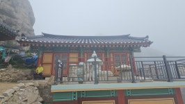 금산해찬홍삼 | 남해 금산1 - 정기산행 사진 - 여수해솔산악회 남해 금산1