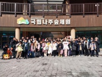 나주 숲체원 - 1.13~1.14 - 우리들의 이야기 - 동구파랑새지역아동센터 나주 숲체원 - 1.13~1.14