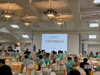 2024 경기도 태권도 지도자 연수 - 갤러리-사진첩 - 포천시 태권도 협회 2024 경기도 태권도 지도자 연수