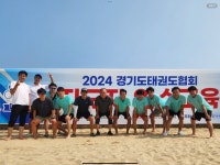 2024 경기도 태권도 지도자 연수 - 갤러리-사진첩 - 포천시 태권도 협회 2024 경기도 태권도 지도자 연수