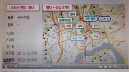 자료입력 시작 2021.04.28 (4호선 8호선 9호선 연장) 및 진접신도시 토지이용계획도등 - 최첨단 역세권 아파트 - 광릉숲금강펜테리움아파트... 