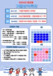 23년 겨울방학특강 - 제이풀 앨범 - 제이풀 어린이 수영장 1호점 23년 겨울방학특강