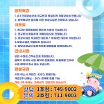 22년 여름방학특강 일정-1 - 제이풀 앨범 - 제이풀 어린이 수영장 1호점 22년 여름방학특강 일정-1