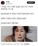 김혜자, 이세영 주연, 송일곤 감독 신작 ＜여전히 찬란하게＞ 첫 스틸.X... 김혜자, 이세영 주연, 송일곤 감독 신작 ＜여전히 찬란하게＞ 첫 스틸.X