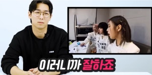 현직 가수가 리뷰하는 엔믹스 보컬실력 - 동네마당 - 소주담(談) : 소소한 주민들의 이야기 현직 가수가 리뷰하는 엔믹스 보컬실력