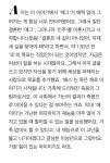 정서경 작가가 재해석한 작은아씨들 메그, 조, 베스, 에이미 캐릭터.jpg - 동네마당 - 소주담(談) : 소소한 주민들의 이야기 정서경 작가가... 