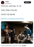 유해진, 박해일, 이민호 출연 X 허진호 감독 ＜암살자(들)＞ 첫 스틸.X - 동네마당 - 소주담(談) : 소소한 주민들의 이야기 유해진, 박해일, 이민호... 