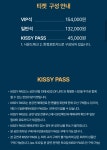 사운드 체크를 따로 판매하는 키오프 콘서트 - 동네마당 - 소주담(談) : 소소한 주민들의 이야기 사운드 체크를 따로 판매하는 키오프 콘서트