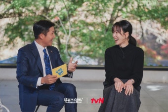 [유퀴즈] 서현진 유퀴즈 스틸컷.jpg - 동네마당 - 소주담(談) : 소소한 주민들의 이야기 [유퀴즈] 서현진 유퀴즈 스틸컷.jpg