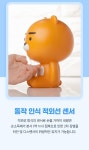잘못된 디자인의 예시.jpg(feat.라이언) - 동네마당 - 소주담(談) : 소소한 주민들의 이야기 잘못된 디자인의 예시.jpg(feat.라이언)